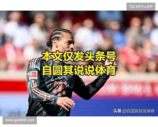 萨内愿为留在拜仁大幅削减薪水签订续约合同 萨内愿为留在拜仁大幅削减薪水签订续约合同